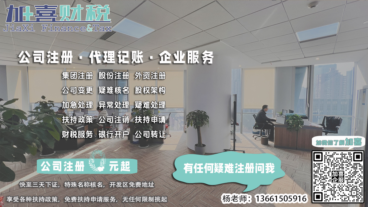 浦东新区企业经营范围变更后如何变更网站？